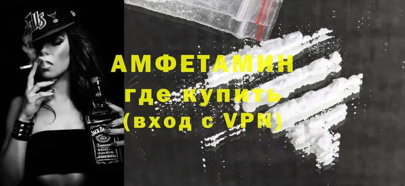 где продают наркотики  Еманжелинск  Amphetamine VHQ 