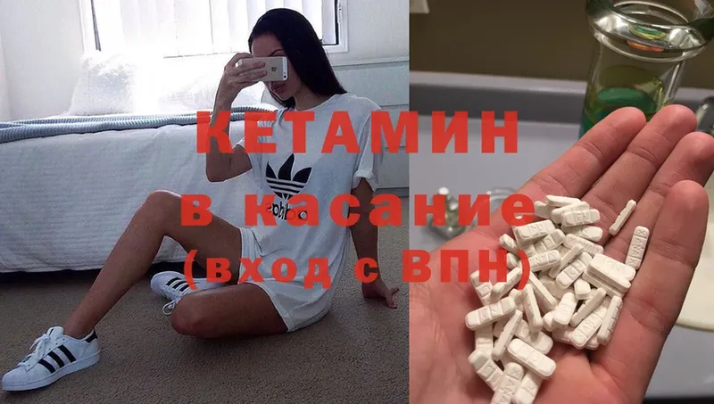 купить  сайты  ссылка на мегу как войти  КЕТАМИН ketamine  Еманжелинск 